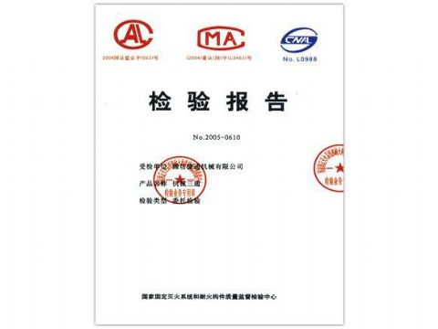 點(diǎn)擊查看詳細(xì)信息<br>標(biāo)題：檢驗(yàn)報(bào)告（機(jī)械三通） 閱讀次數(shù)：5305