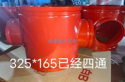 點(diǎn)擊查看詳細(xì)信息<br>標(biāo)題：四通 閱讀次數(shù)：1013